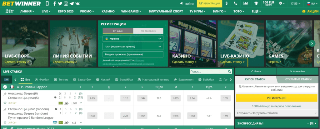 Explore the Excitement of Betwinner Online Bet