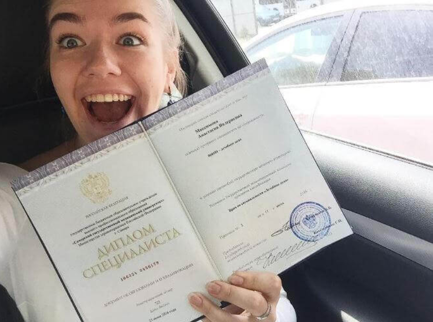 Купить диплом в Рязани 7