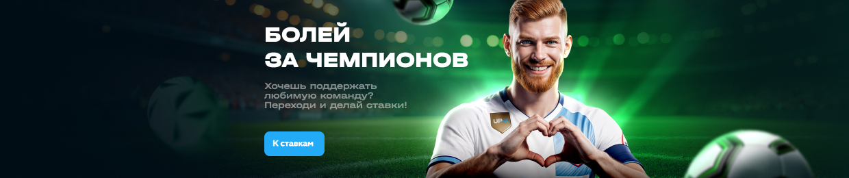 Почему не выводятся деньги в Up X?