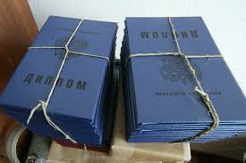 Купить диплом ИПиКП по низкой цене -491353967