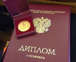 Купить диплом техникума на настоящем Как выбрать лучший вариант