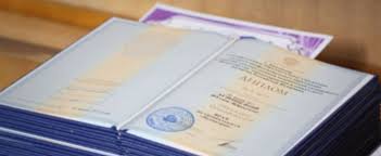 Заказать дипломы в Москве с доставкой